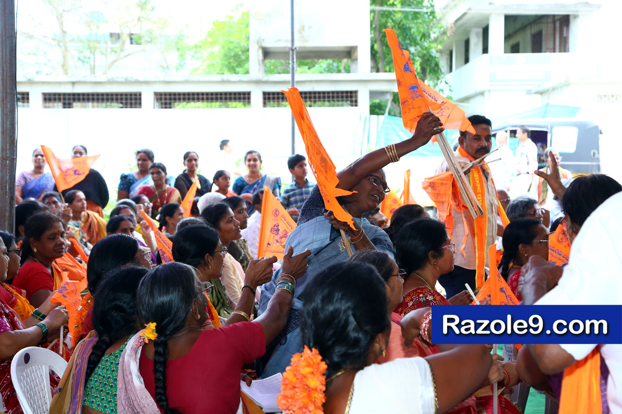శ్రీ రామకోటి పూర్ణాహుతి మహోత్సవం - అమలాపురం